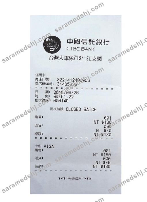 CTBC BANK payment receipt